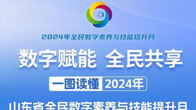 近4场3败！新北国王赛季收吞连败 林书豪手感冰凉11投4中拿到19分